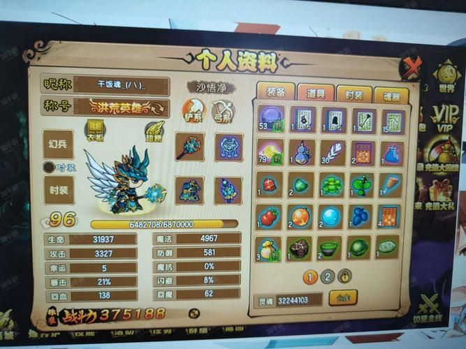 7k7k造梦西游宠物培养指南 打造极品神宠秘诀