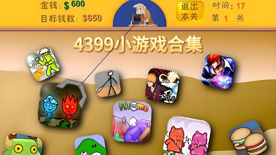 7t7t.com在线小游戏 无需下载即点即玩