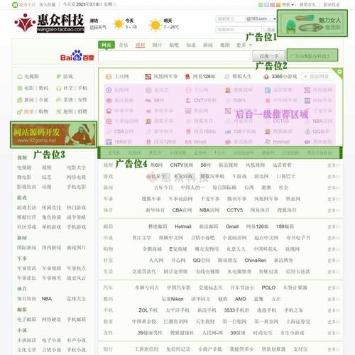 7xx8.com官网入口 最新网址在这里