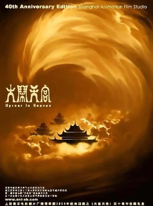 8641大闹天宫怎么玩快速升级方法大揭秘