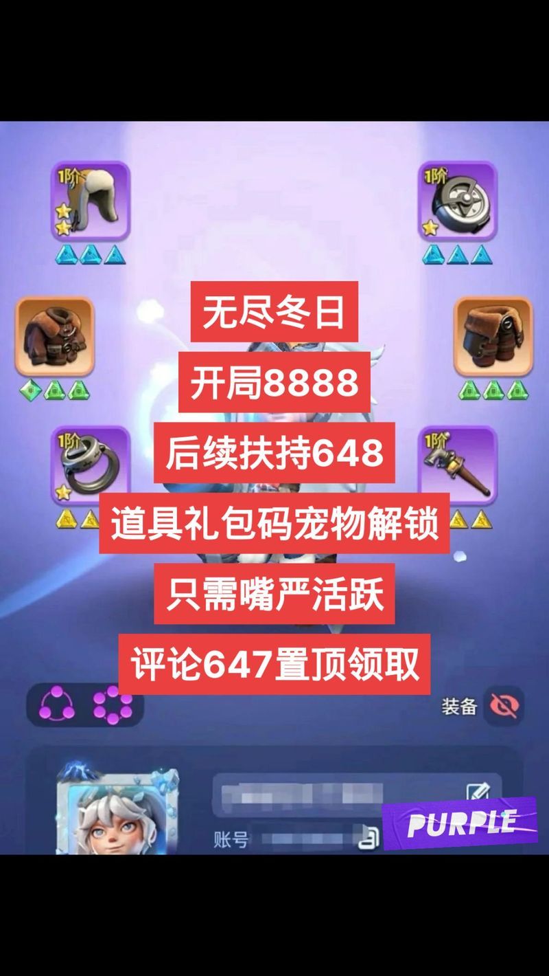 87G手游网礼包领取攻略 最新兑换码一键获取
