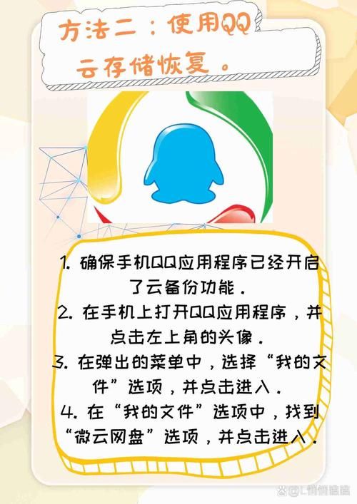 9.qq.com怎么进不去解决方法大全