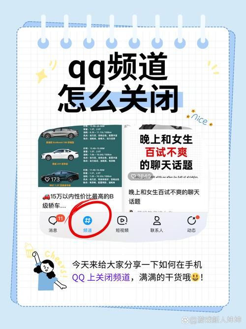 9.qq.com怎么进不去解决方法大全