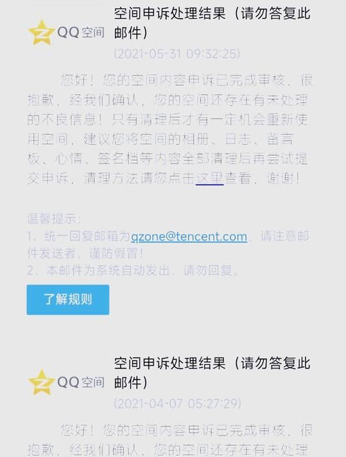 9.qq.com怎么进不去解决方法大全