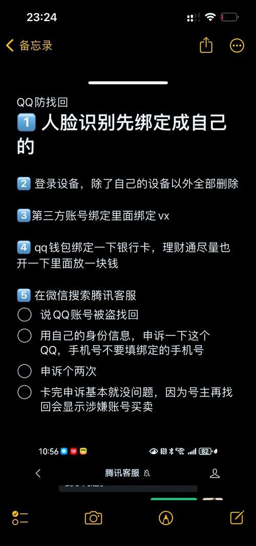 9.qq.com怎么进不去解决方法大全