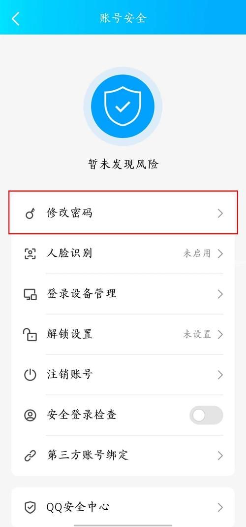 9.qq.com怎么进不去解决方法大全