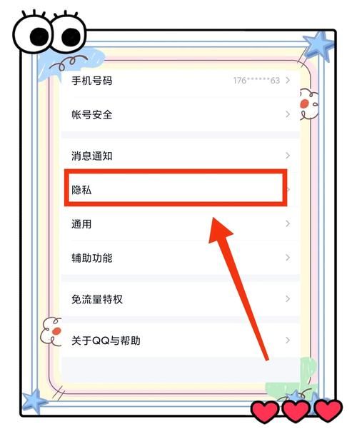 9.qq.com怎么进不去解决方法大全