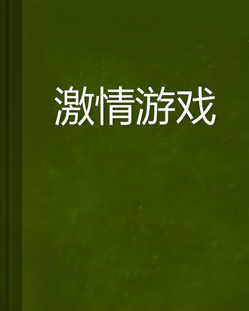 98766小游戏大全 最新好玩小游戏免费在线玩