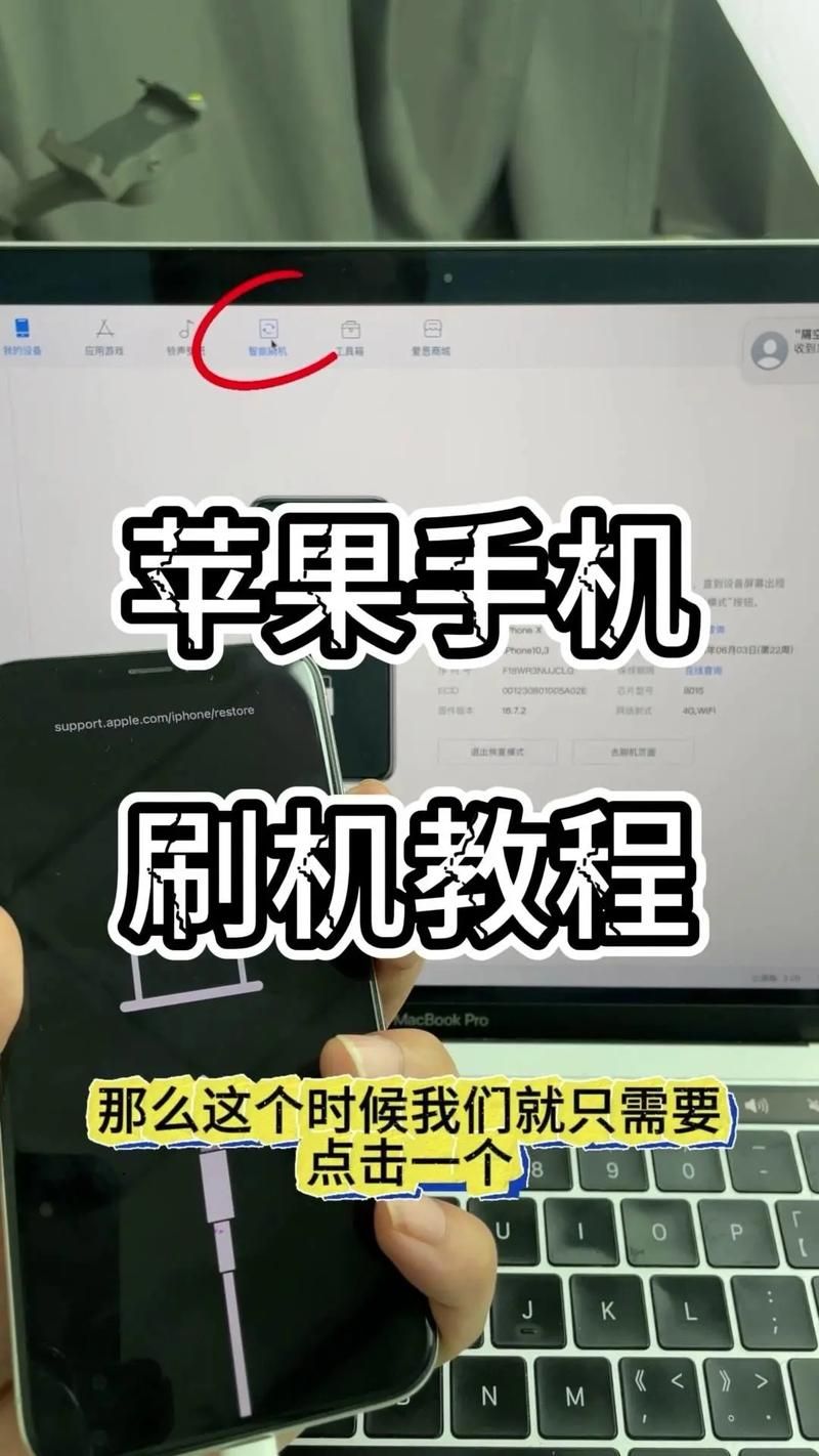 a1200刷机包安全吗 刷机前必看的注意事项