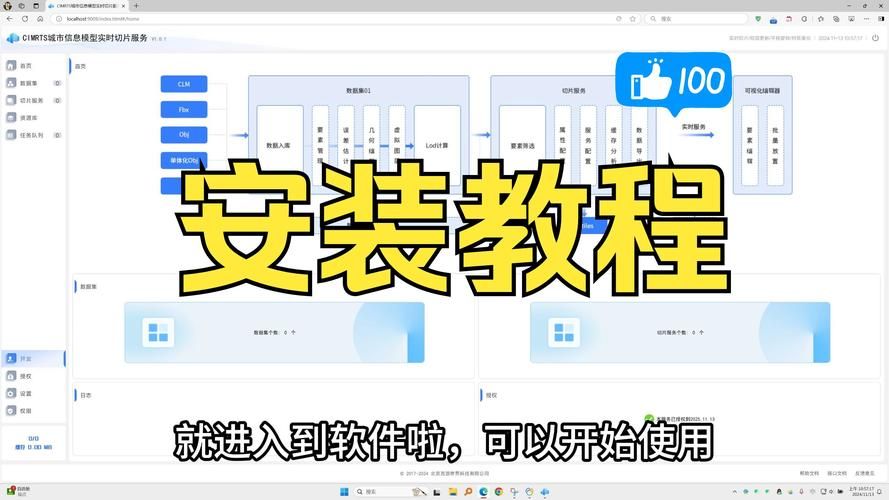 adds分区工具下载安装教程，新手也能快速上手