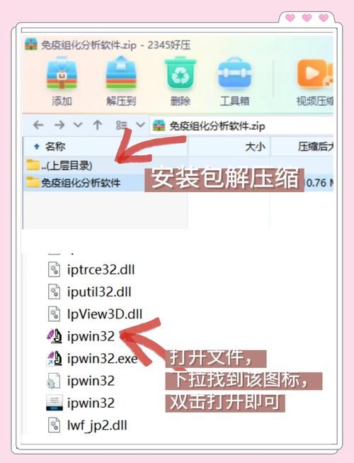 adds分区工具下载安装教程，新手也能快速上手