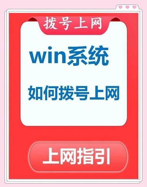 adsl优化大师让你的网络速度飞起来
