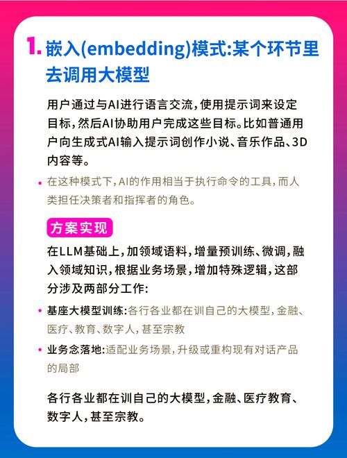 aiwi体感游戏怎么玩 新手入门教程分享