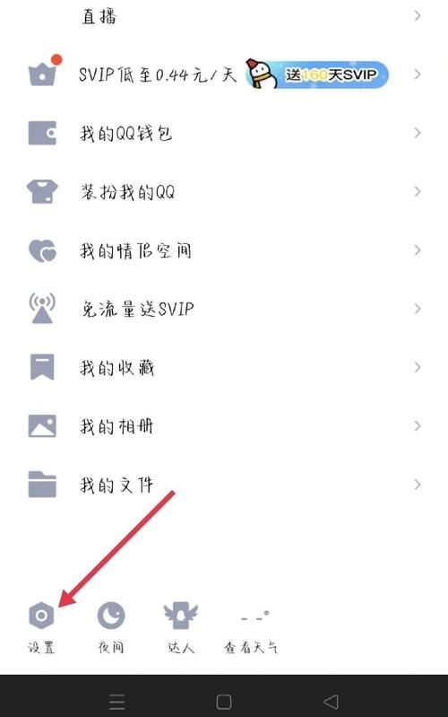 aoty个人空间设置教程 轻松打造专属个性主页