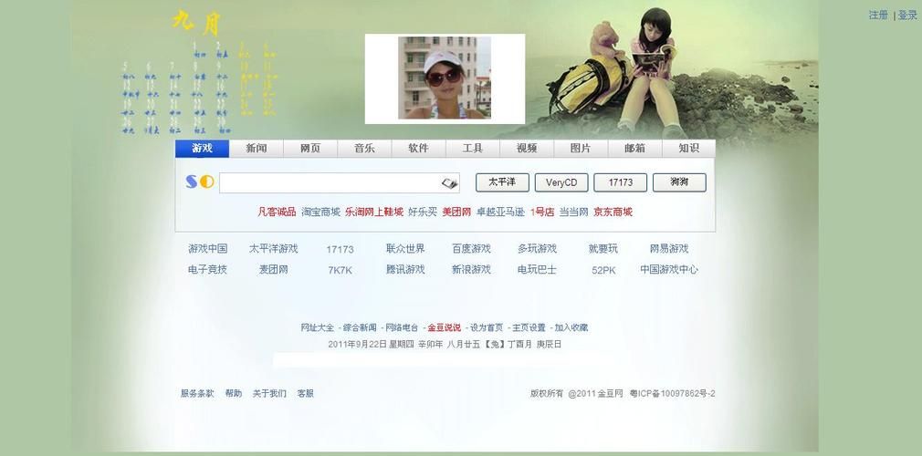 aoty个人空间设置教程 轻松打造专属个性主页