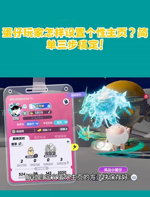 aoty个人空间设置教程 轻松打造专属个性主页