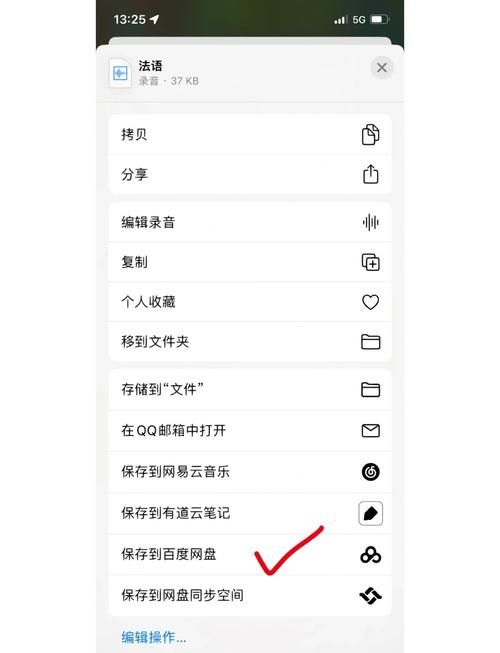 applemp3常见问题解答新手必看使用指南