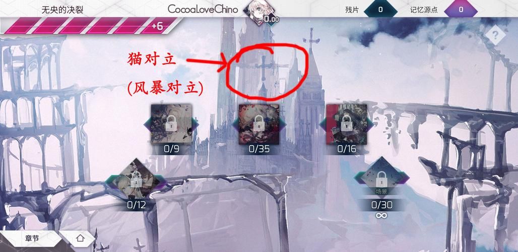 arcaea查分常见问题解答 遇到问题看这里