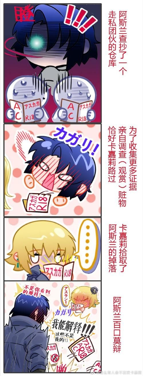 asinseed常见问题解答 遇到问题看这里就对了