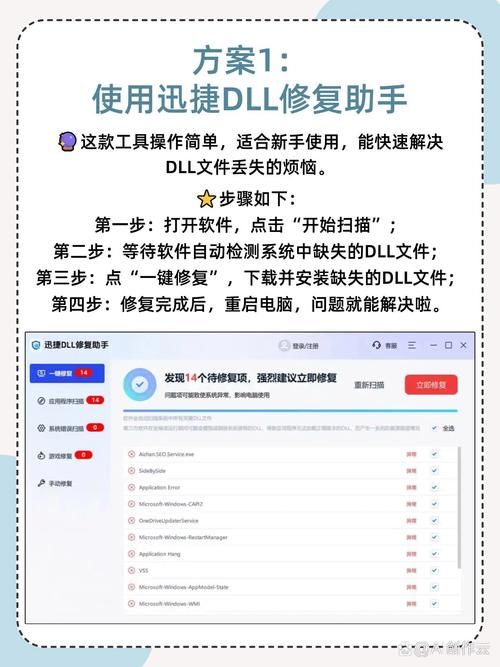 autoit错误修复教程 一步步教你解决问题