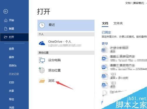 autoit错误修复教程 一步步教你解决问题