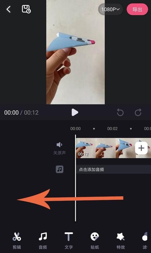 badaboom使用教程 新手快速上手剪辑技巧分享