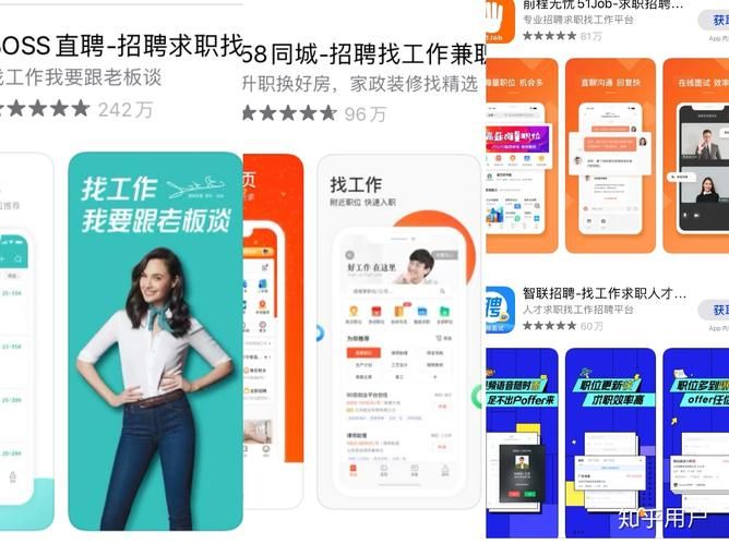 boss直聘会员多少钱 不同套餐价格对比分析