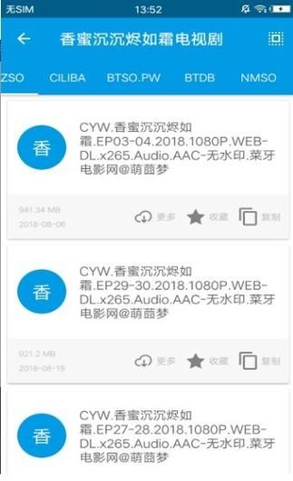bt种子发布系统哪个好用 最新bt种子发布系统推荐