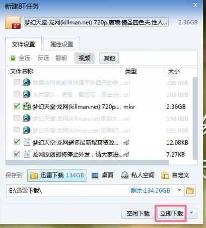 bt种子发布系统哪个好用 最新bt种子发布系统推荐