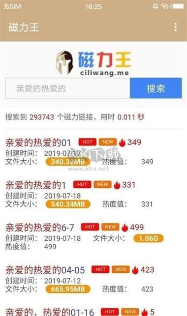 bt种子发布系统哪个好用 最新bt种子发布系统推荐