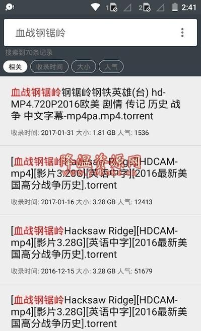 bt种子发布系统哪个好用 最新bt种子发布系统推荐