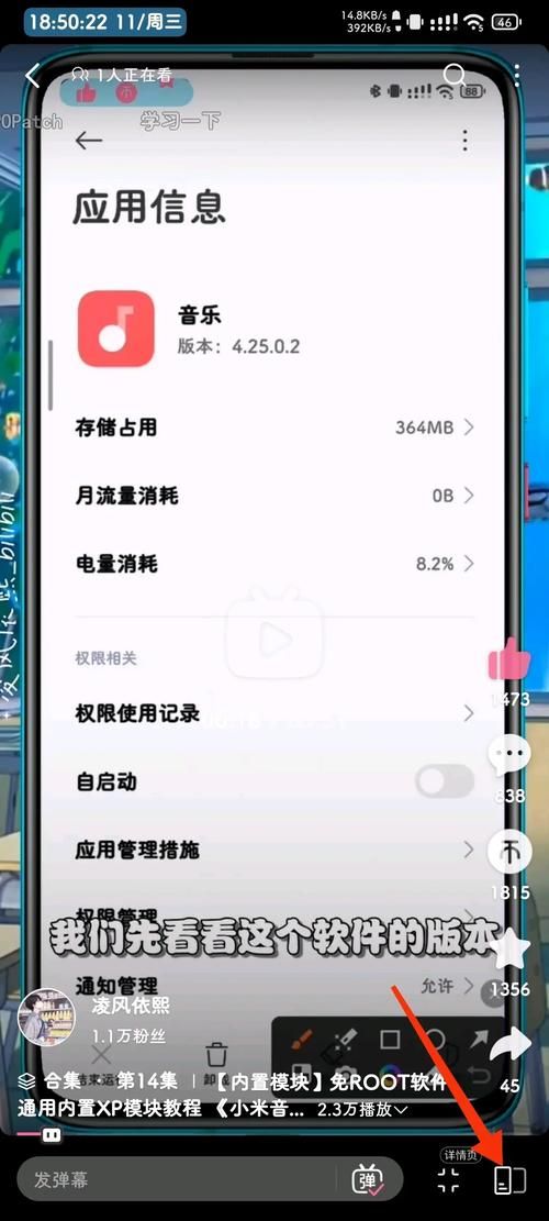 b站手机号被占用解决方法 简单几步搞定