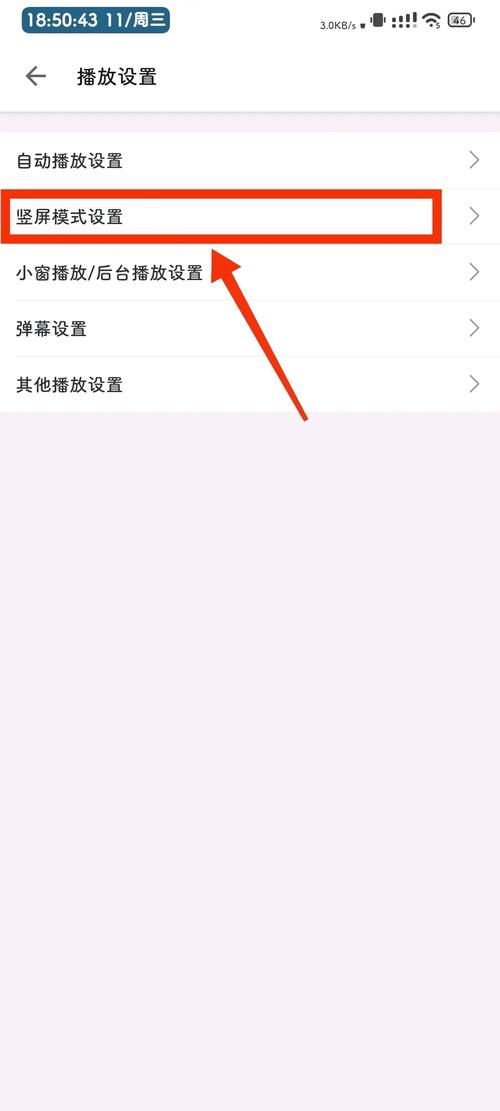 b站手机号被占用解决方法 简单几步搞定