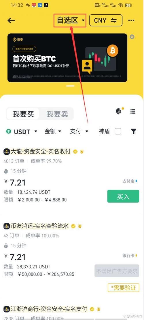 cdkey是什么东西 购买时要注意哪些问题