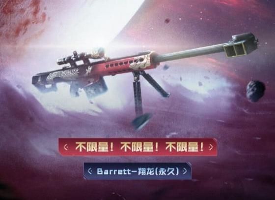 cf8月军火基地活动指南 轻松拿永久枪械皮肤