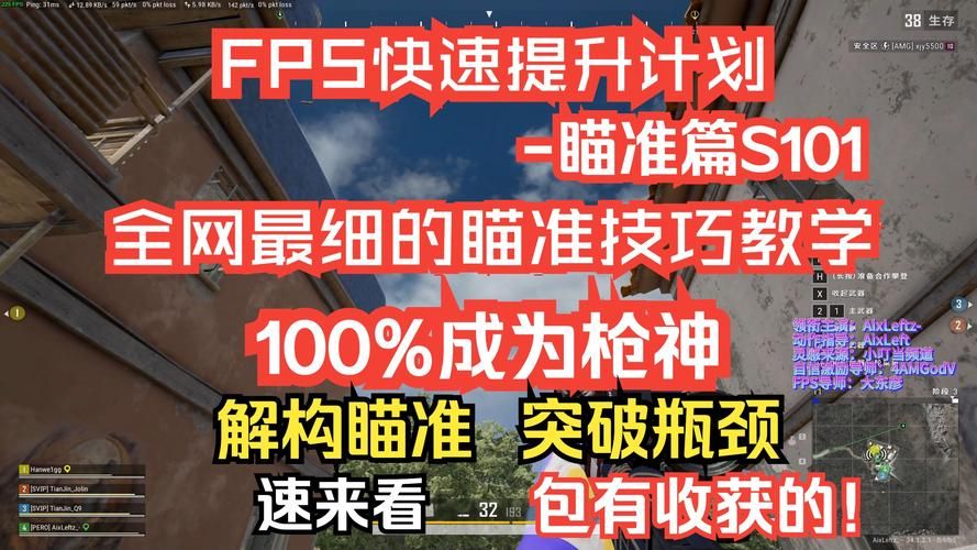 cffps优化器怎么用 提升游戏帧数的小技巧分享