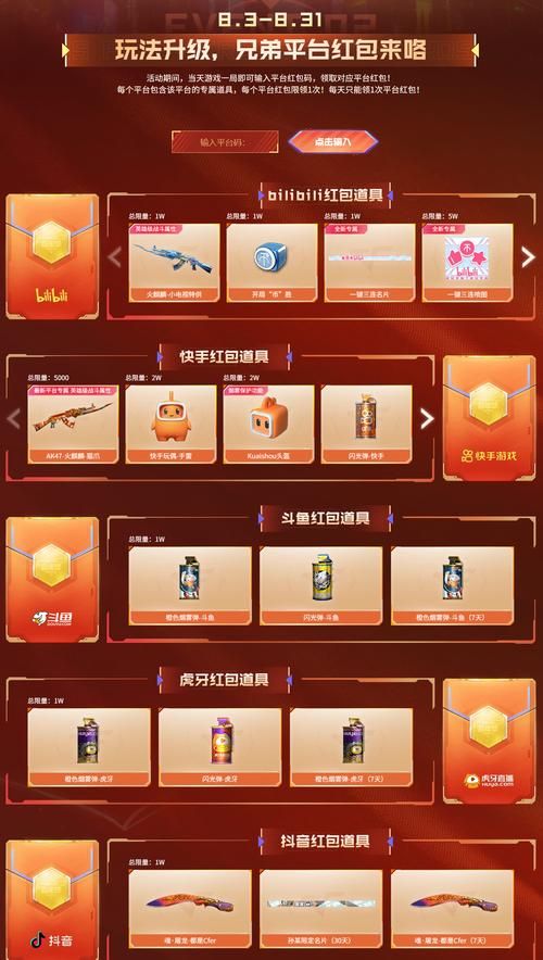 cfm4a1战龙使用技巧 教你如何发挥最大威力