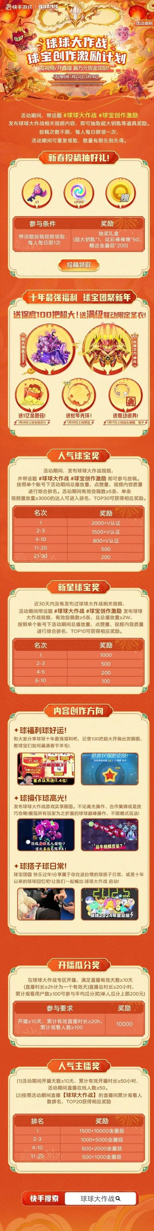cfqq会员抽奖中奖技巧 教你轻松拿大奖