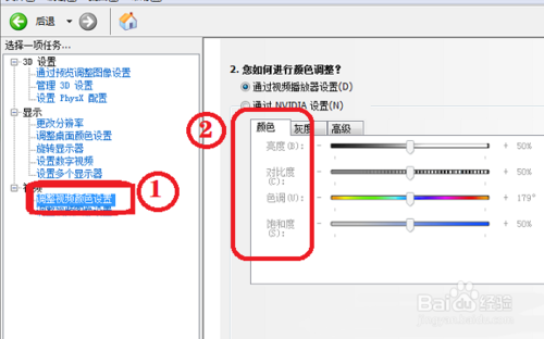 cfqq网吧任务怎么完成 新手必看攻略教程
