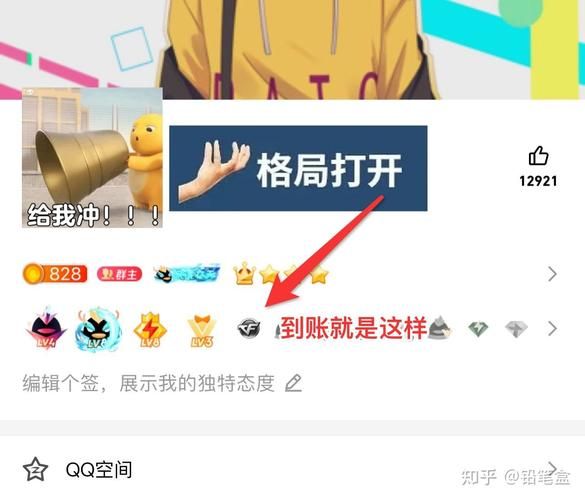 cfqq网吧任务怎么完成 新手必看攻略教程