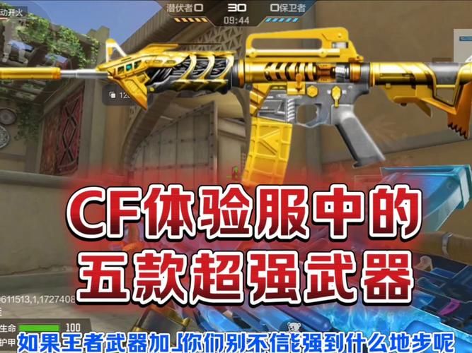 cf体验服加速器哪个好用 实测推荐这几款稳定不卡顿