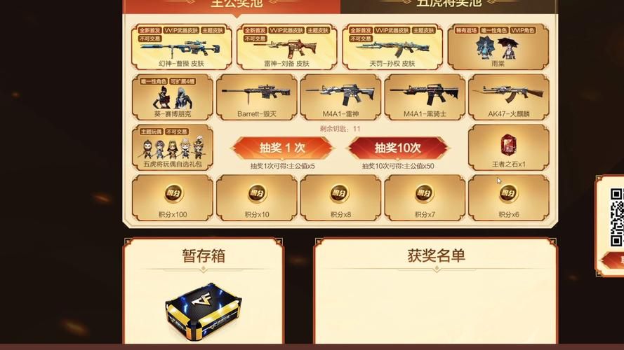 CF先抽后付活动福利多 新手老手都能参与