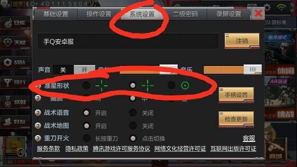 cf准星辅助工具使用教程 新手也能快速上手技巧