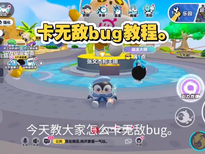 cf卡bug教程分享 轻松学会游戏卡位技巧