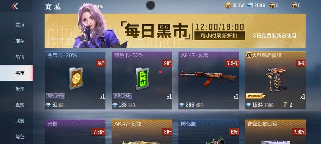cf挑战模式奖励翻倍技巧 轻松拿双倍奖励