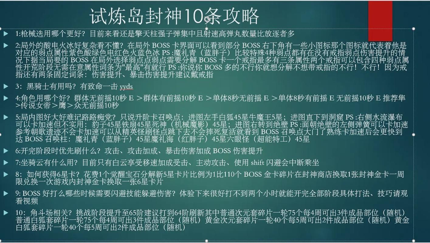 cf挑战模式最新版本攻略 快速升级刷装备技巧