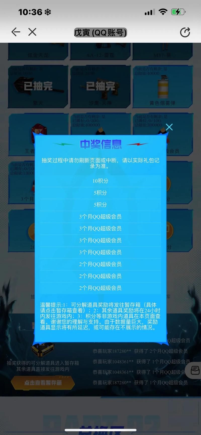 cf最新活动抽奖概率 实测数据告诉你值不值得抽