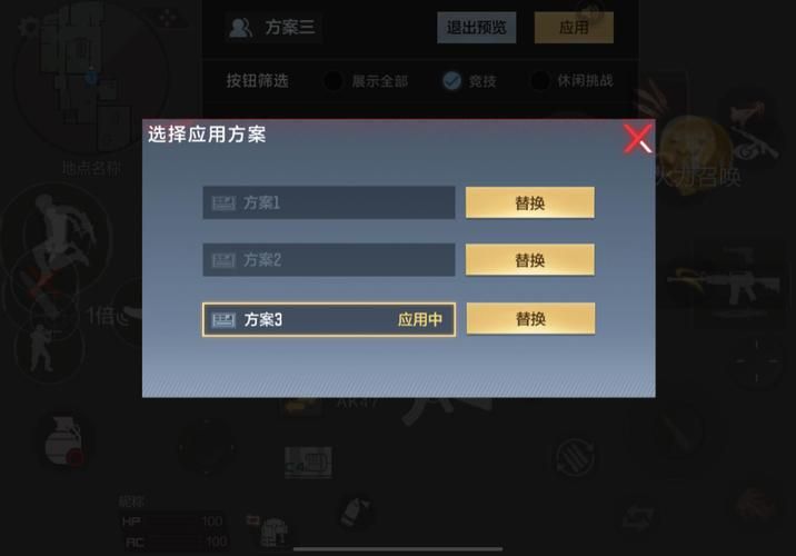cf生化杀敌图标怎么换 自定义图标设置教程
