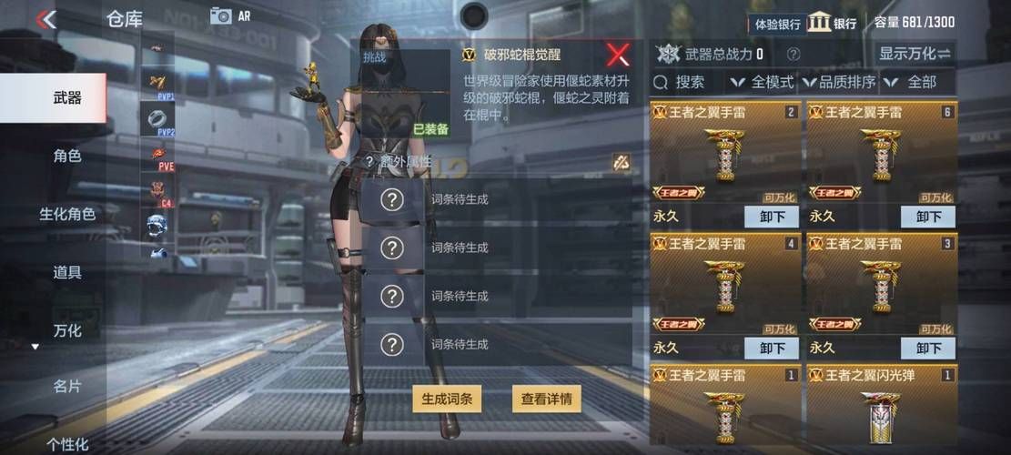 cf盒子火线魔盒最新版本下载与使用教程分享