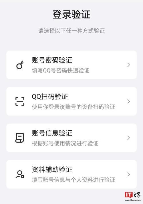 chaojiqq和普通QQ号有什么区别哪个更好用